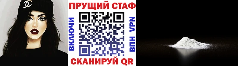 Сколько стоит Оса Каннабис  COCAIN  APVP  Амфетамин  ГАШ 