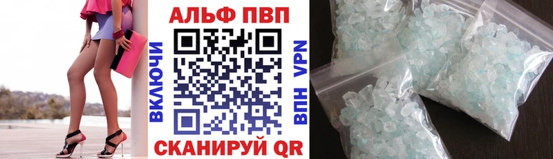 Альфа ПВП Соль  blacksprut   Оса  продажа наркотиков 