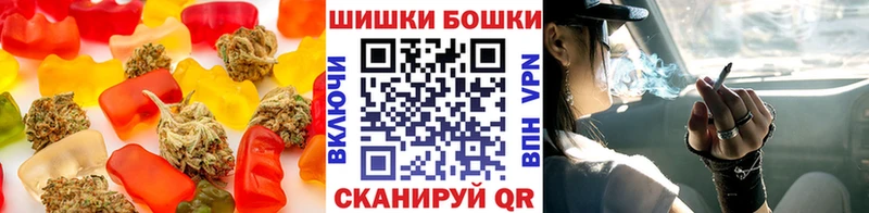 Печенье с ТГК марихуана гидра tor Оса