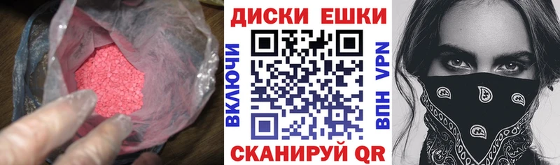 ЭКСТАЗИ круглые  Оса 