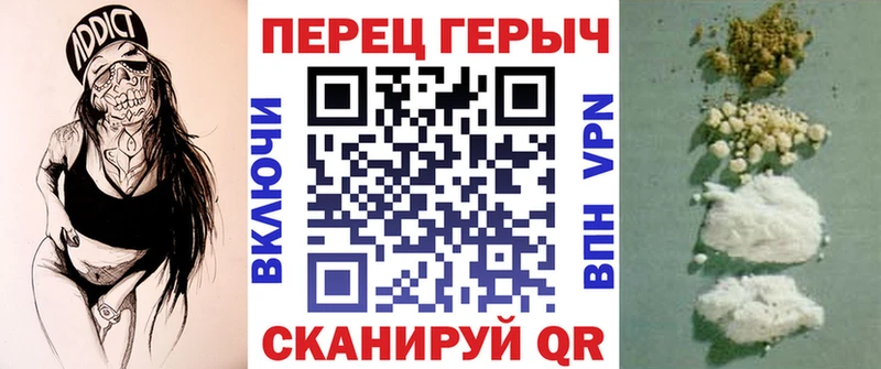 даркнет сайт  Оса  ГЕРОИН гречка 