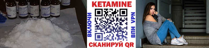 КЕТАМИН ketamine  купить наркоту  Оса 