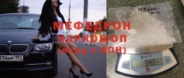 2c-b Мегион