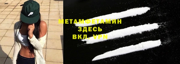 гидра Балахна