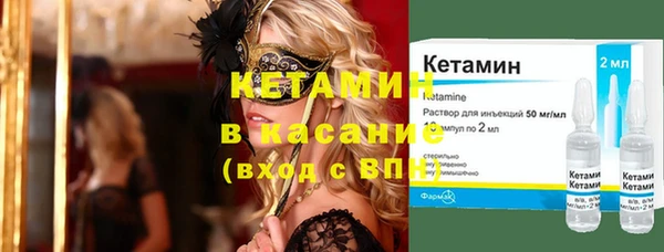 COCAINE Армянск