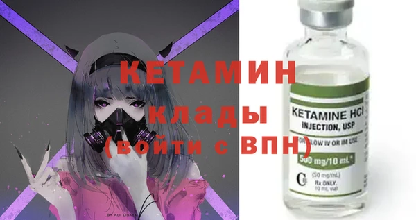 кокаин Аркадак