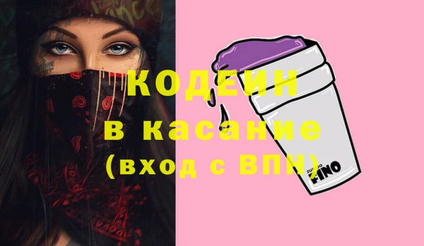 COCAINE Армянск