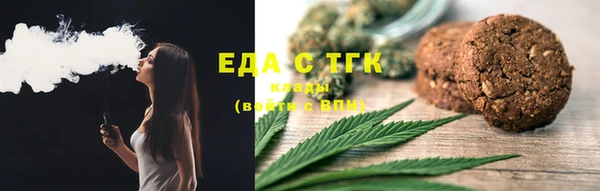 кокаин Аркадак