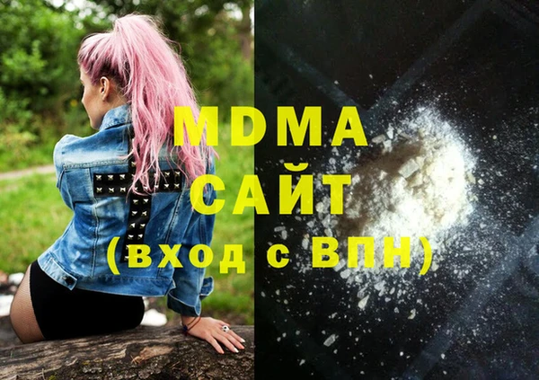 кокаин Аркадак