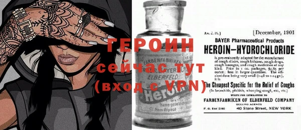 COCAINE Армянск