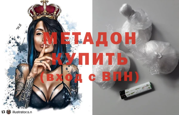 кокаин Аркадак