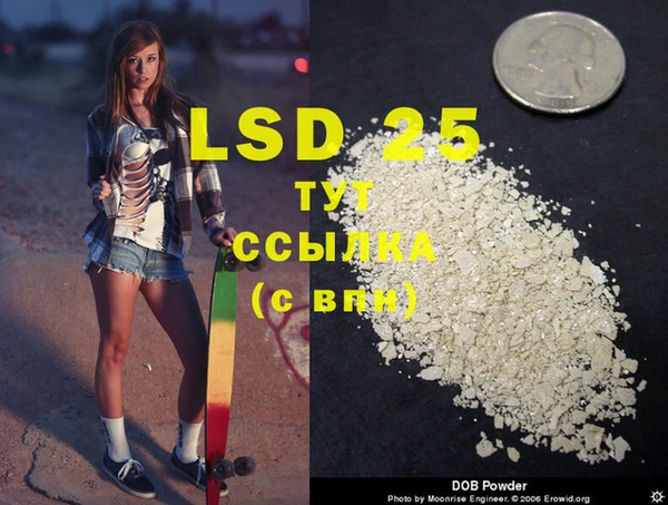 COCAINE Армянск