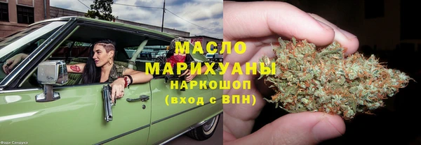 дистиллят марихуана Балабаново