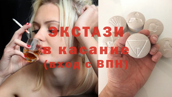 COCAINE Армянск