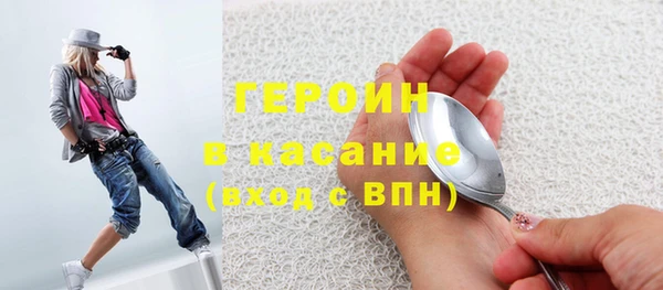 кокаин Аркадак