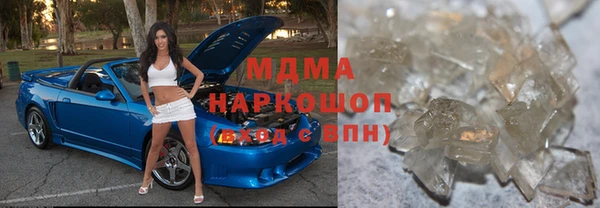 кокаин Аркадак