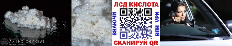 LSD-25 экстази кислота Оса