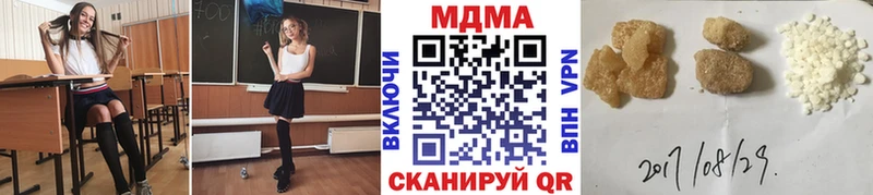 МДМА молли  Оса 