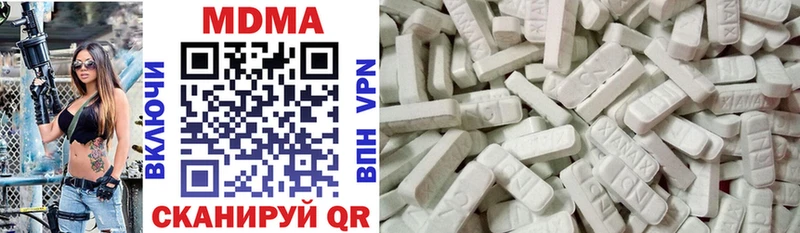 МДМА VHQ Оса