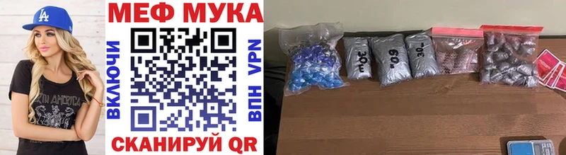 Мефедрон кристаллы  Оса 