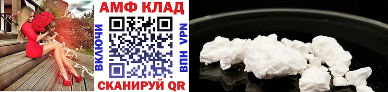 Метамфетамин кристалл  Оса 