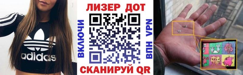 Наркотические марки 1500мкг  магазин  наркотиков  Оса 