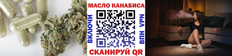 Дистиллят ТГК гашишное масло  кракен ONION  это Telegram  Оса 