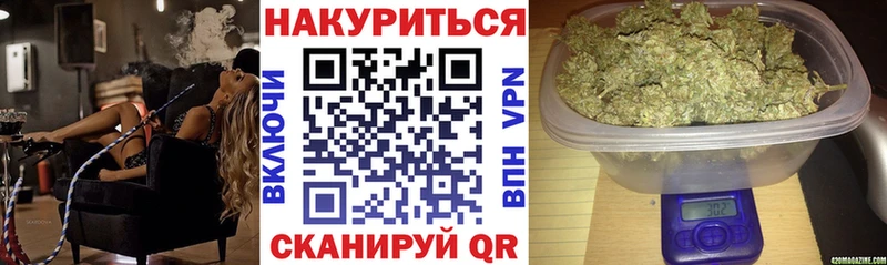 цена   Оса  МАРИХУАНА VHQ 
